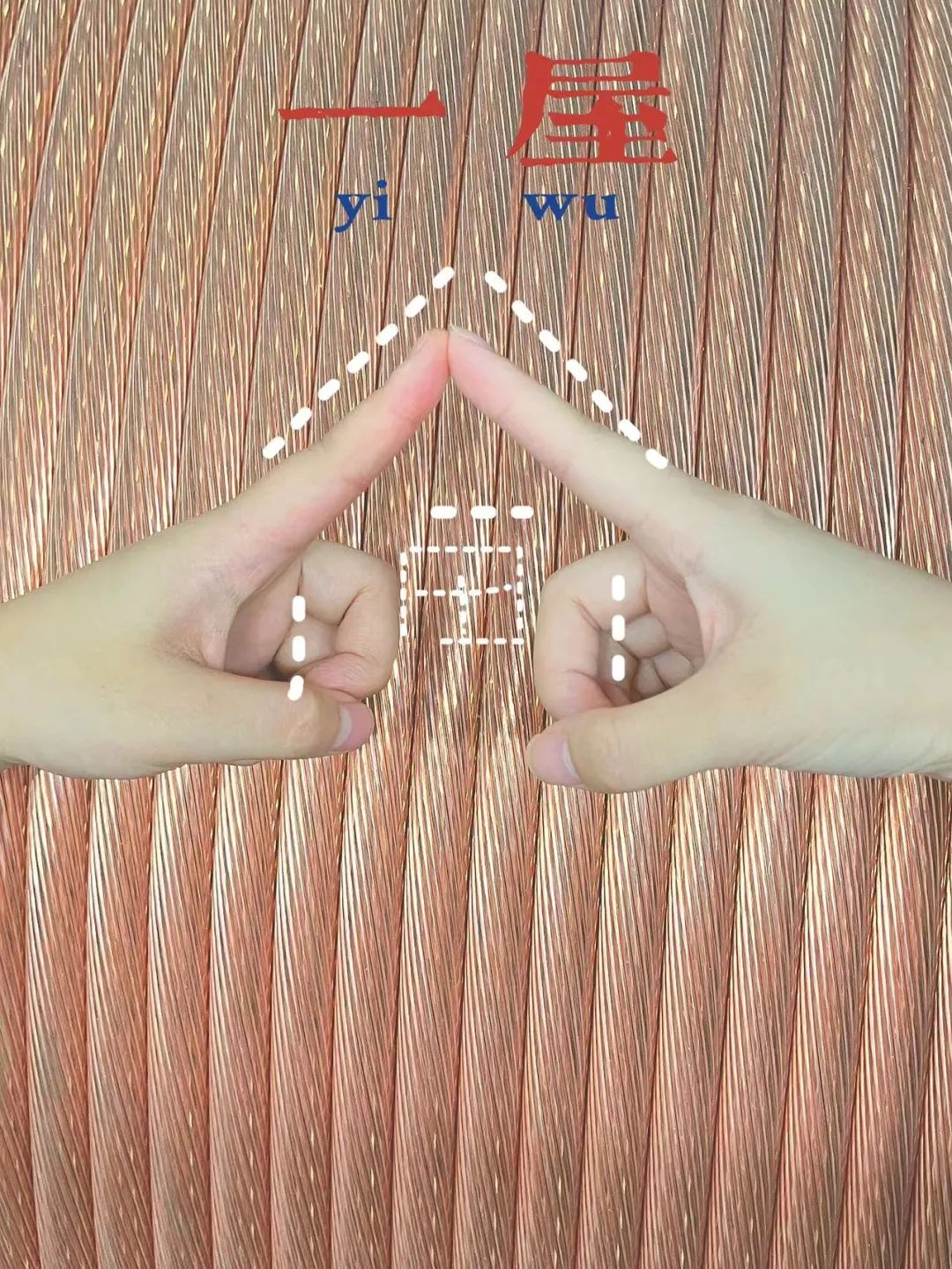 詩韻七夕，愛在湘聯(lián) 真“芯”愛你，朝夕護你 #安全用電你我湘聯(lián)