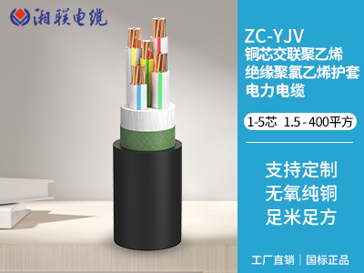 低壓電纜的絕緣層有哪些常見的材料？